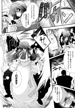 Page 102 of World is Mine 2