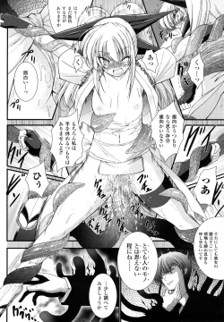 Page 20 of World is Mine 2