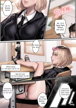 Page 3 of JK Cumdump Development 2 | JK육변기 육성일지2