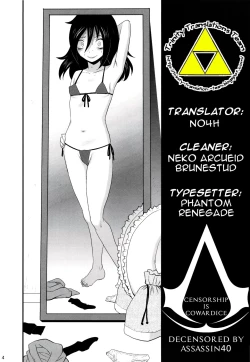 Page 45 of Motenai kara Konosai Ossan Demo Nandemo! | I don't care if it's an old man or whatever because I'm not popular!