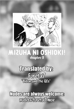Page 55 of Mizuha ni Oshioki! Chapter 2-3