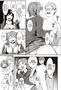 Page 7 of Mizuha ni Oshioki! Chapter 2-3
