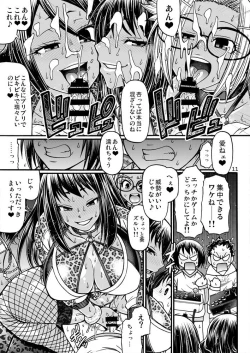 Page 10 of Black Witches 4