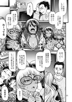 Page 21 of Black Witches 4