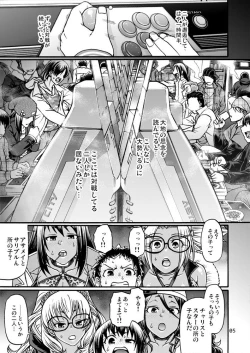 Page 4 of Black Witches 4