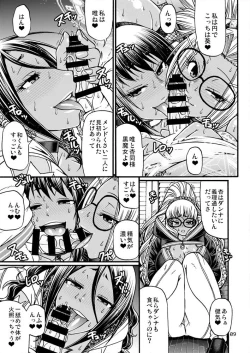 Page 8 of Black Witches 4