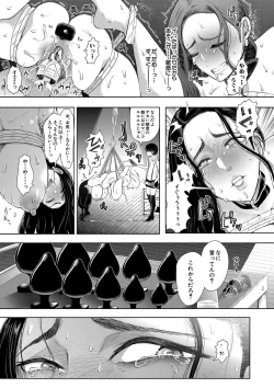 Page 61 of Watashi-tachi wa Shihai Sarenagara Okasareru...