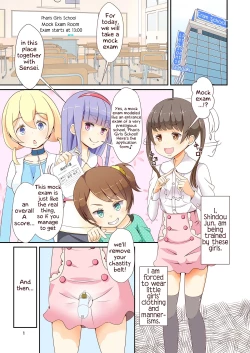 Page 3 of Sensei! Mogi Shiken de Jojisou Shitemite! | Sensei! Try dressing up like a little girl in a Mock Exam!