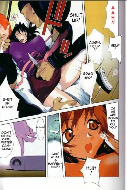 Page 6 of Breast Play