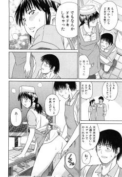 Page 141 of More Kiss