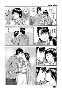 Page 155 of More Kiss