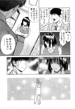 Page 192 of More Kiss