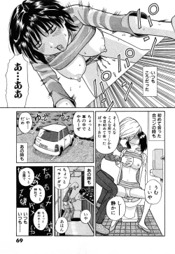 Page 72 of More Kiss