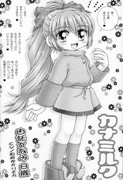 Page 13 of Native Anioter