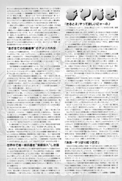 Page 22 of Native Anioter