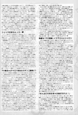 Page 23 of Native Anioter