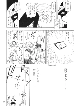 Page 23 of Kidou San