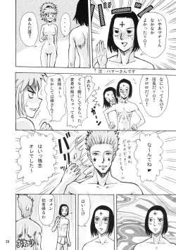 Page 35 of Kidou San