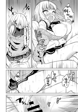 Page 19 of Onegai kiite