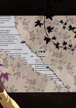 Page 2 of Te del Pomeridiano