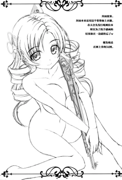 Page 4 of Te del Pomeridiano