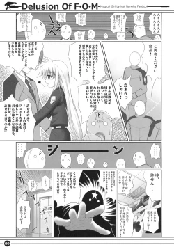 Page 8 of Delusion Of F・O・M - F・O・M no Mousou