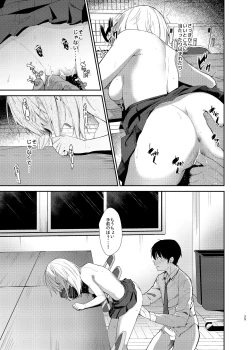 Page 22 of Yuri Netori