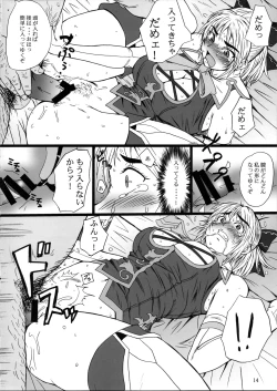 Page 14 of Kasamani 0