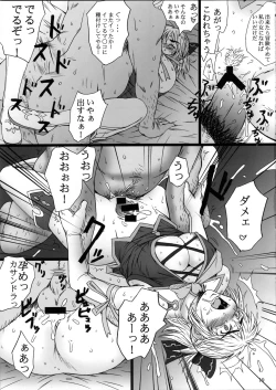 Page 19 of Kasamani 0