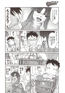 Page 36 of COMIC Men's Young 2009-11