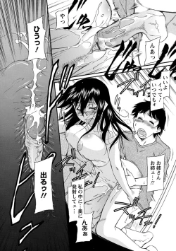 Page 103 of Sakariueru