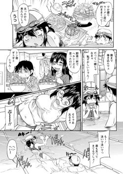 Page 128 of Sakariueru