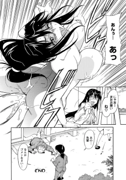 Page 65 of Sakariueru