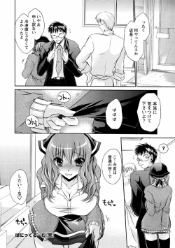 Page 141 of Deretemiadara