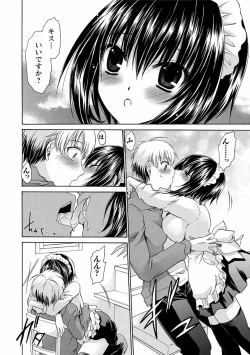 Page 153 of Deretemiadara