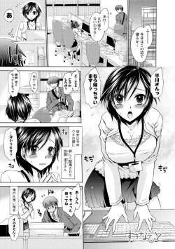 Page 16 of Deretemiadara