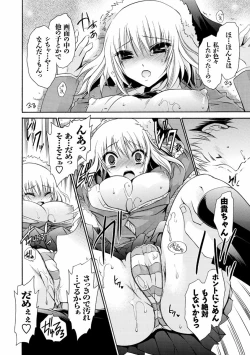 Page 177 of Deretemiadara