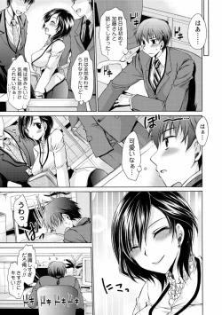 Page 18 of Deretemiadara