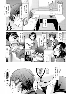 Page 19 of Deretemiadara