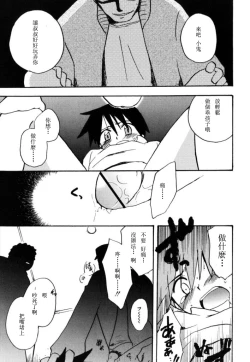 Page 148 of Boku no Uta
