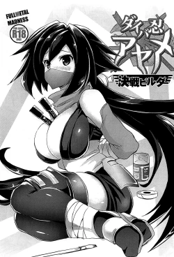 Page 27 of Jeanne to Ippaku Futsuka Ryokou Shitemita