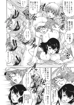 Page 32 of Doutei Viking!