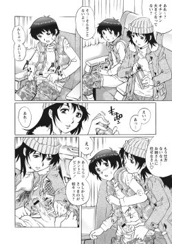 Page 42 of Doutei Viking!