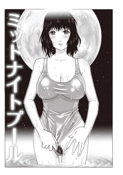 Page 91 of Doutei Viking!