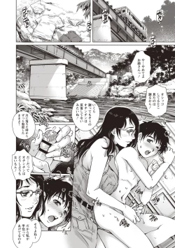 Page 30 of Toshishita Doutei Mania