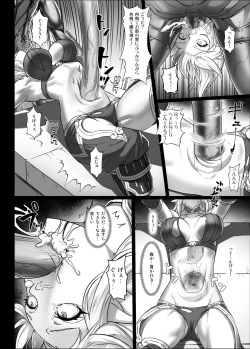 Page 20 of Toubatsu Note Orc Zoku Yousai Hen