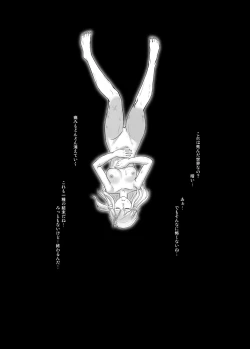 Page 37 of Toubatsu Note Orc Zoku Yousai Hen