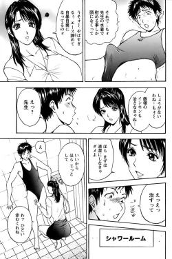 Page 27 of 姉ちゃんを襲う双子 - 悶絕同時插入