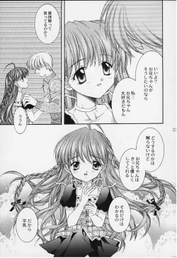 Page 31 of 12 cuties