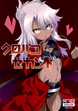 Page 2 of Kuropako Second